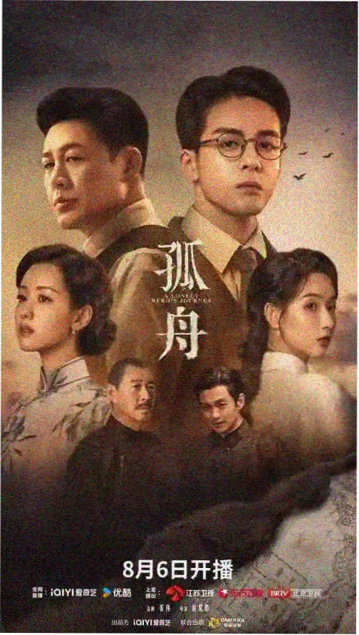 对门那户人家 剧照