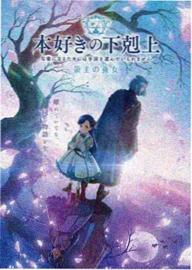 窗户对面 剧照