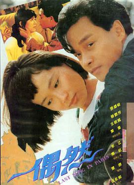 你邻居的妻子 第10集 剧照